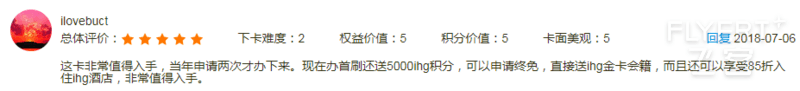 中信ihg1.png