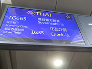 |<em>TG</em>665+<em>TG</em>950̩
