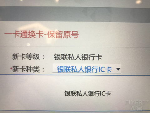 从一开始收藏招商储蓄卡