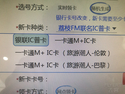 从一开始收藏招商储蓄卡