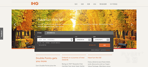FireShot Capture 14 - IHG I 娲查檯閰掑簵闆嗗洟_ - https___www.ihg.com_hotels_cn_.png