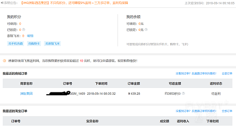 fanli.png