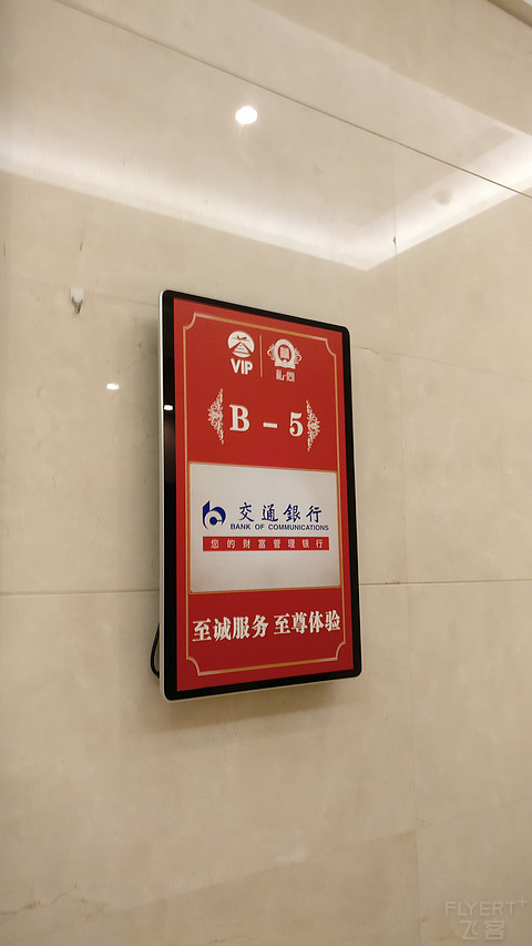 天津机场CIP报告