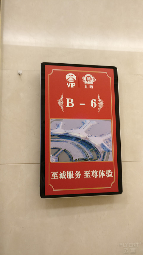 天津机场CIP报告