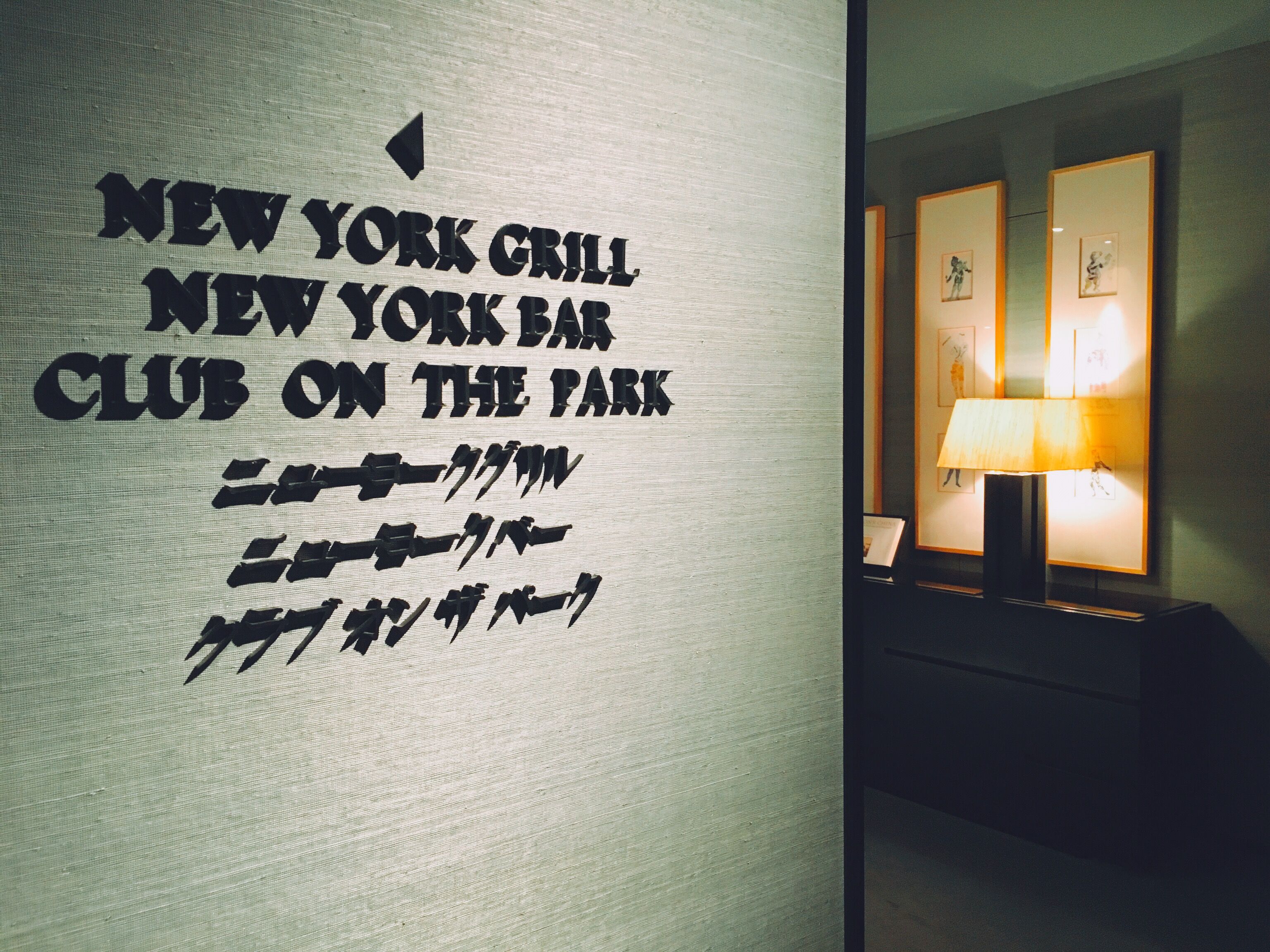 #ʧ PARK HYATT TOKYOβ