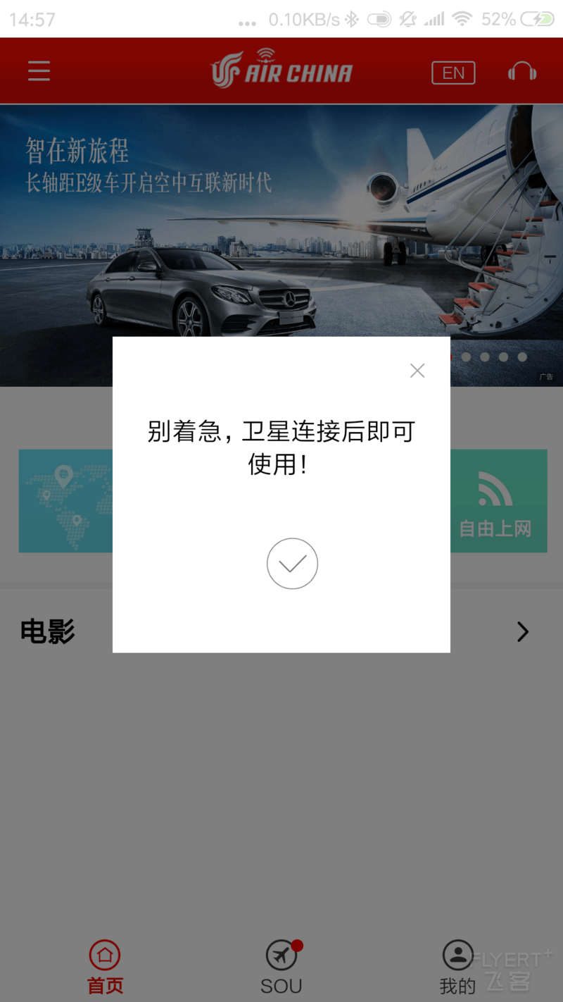 Screenshot_2018-09-27-14-57-43-953_com.android.chrome.png