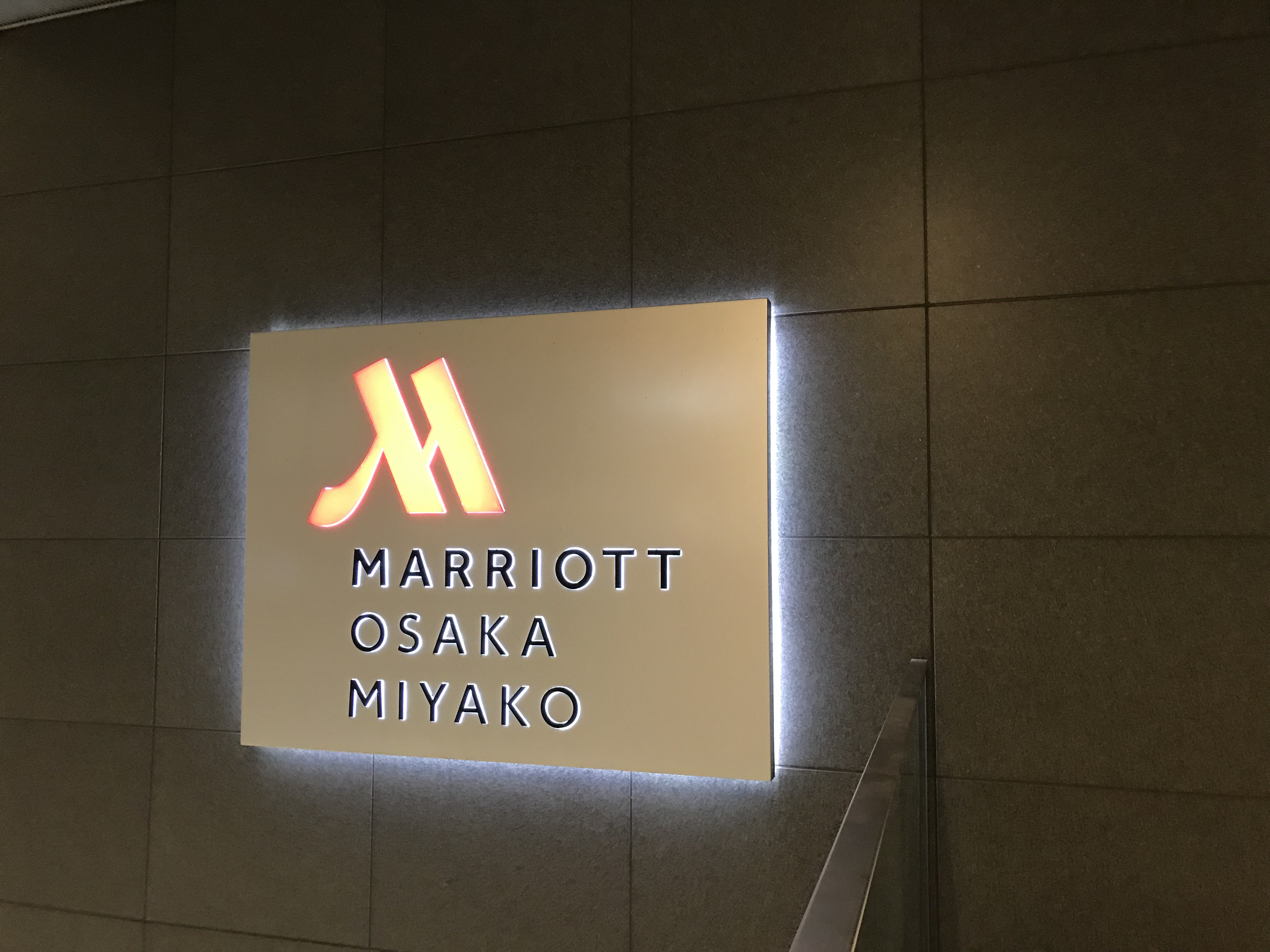 ߴ¥ӽ  Osaka Marriott Miyako Hotel