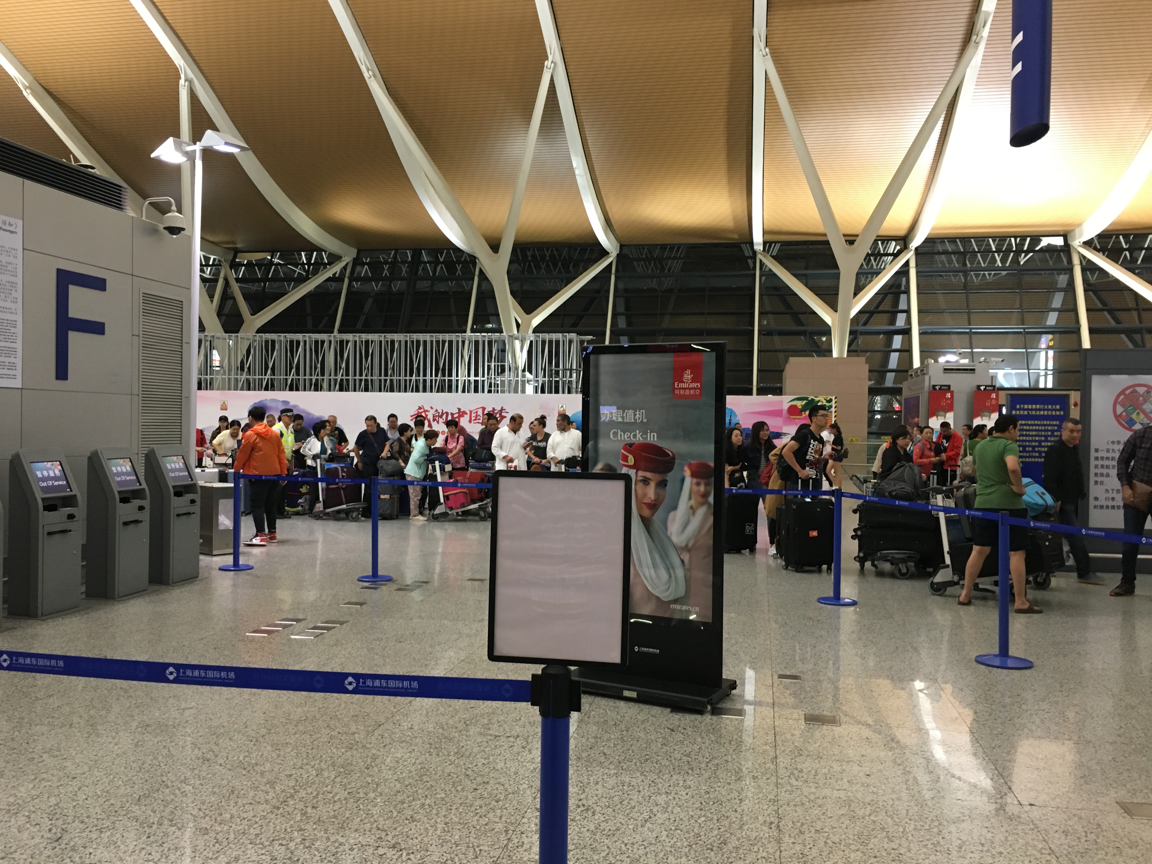 PVG-LHR