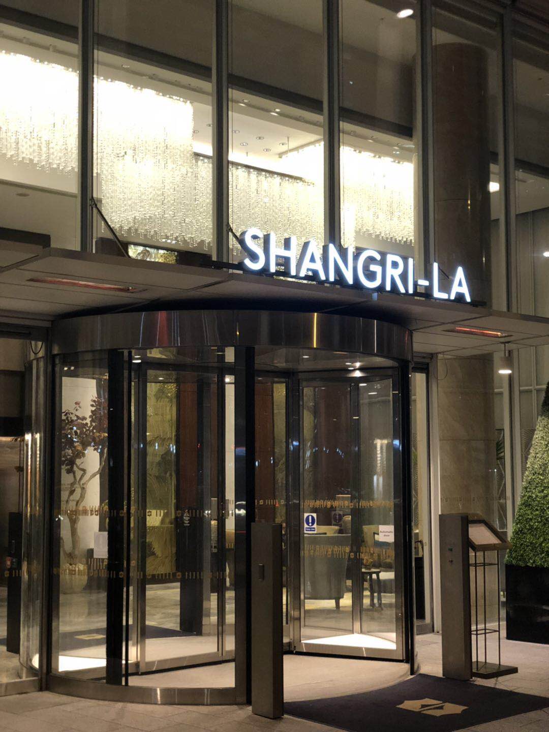 Shangri-la Hotel, at the Shard,London׶Ƶ꣩ʳ