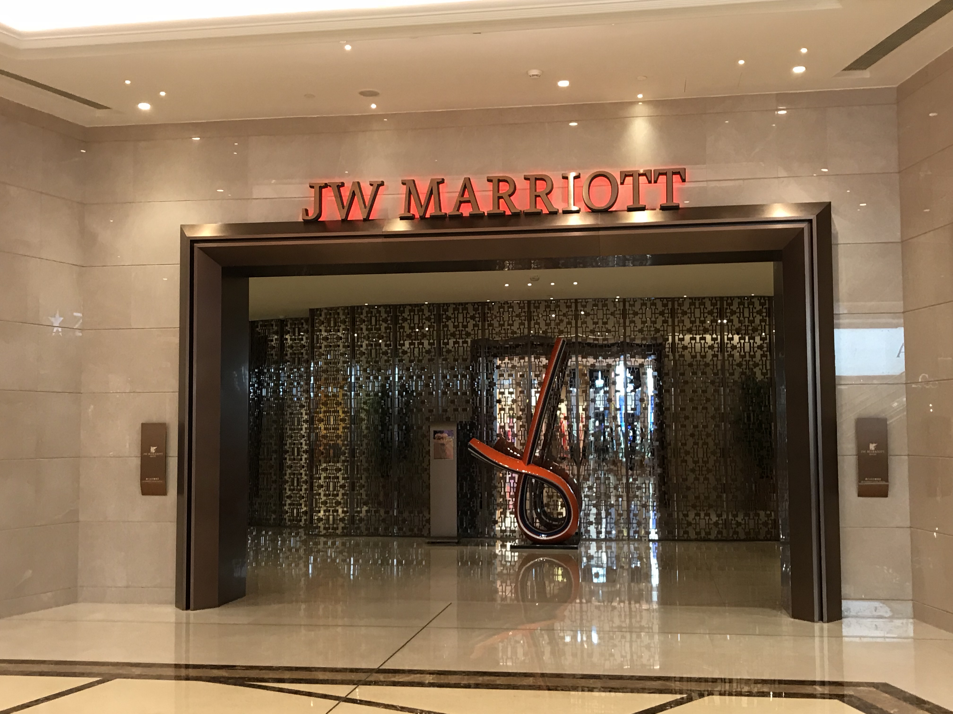 Σ JWƵ JW Marriott Hotel Macau