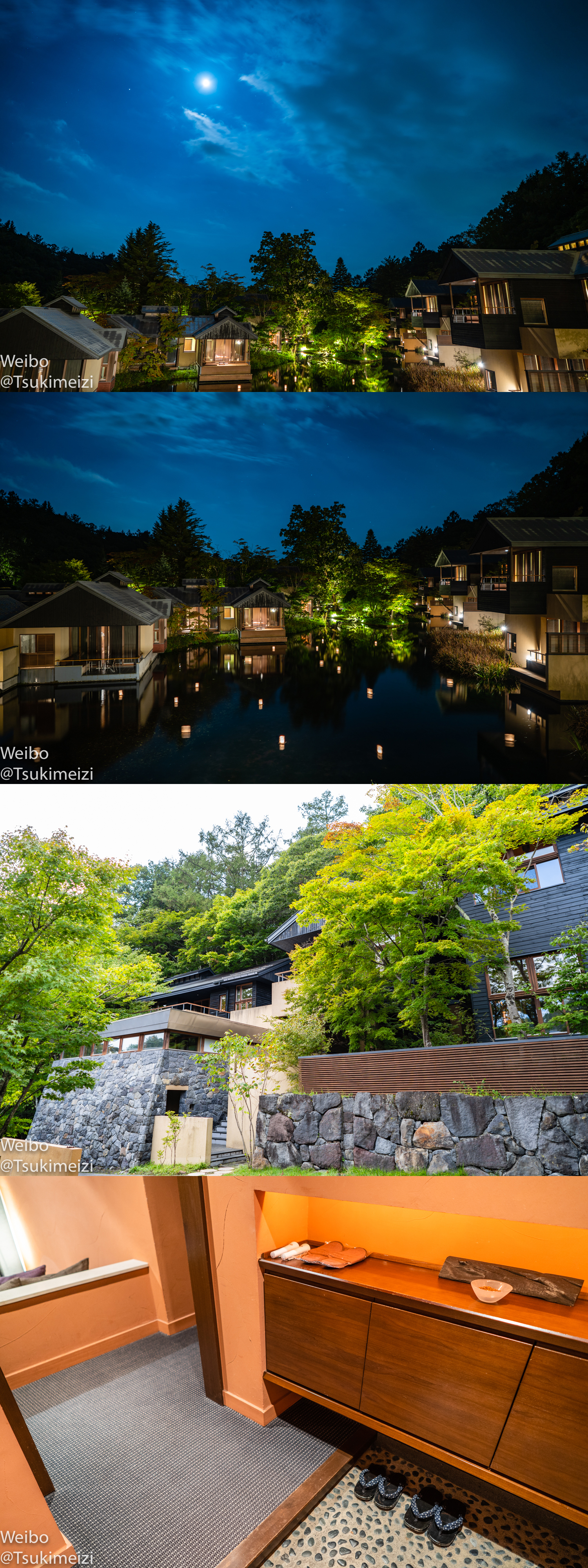 Ұ׼콢ꡪϦŵšᾮ (Hoshinoya Karuizawa)