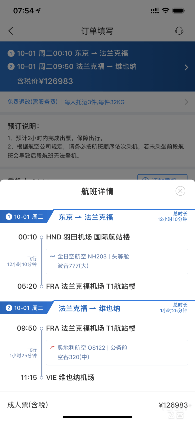 微信图片_20181107123647.png