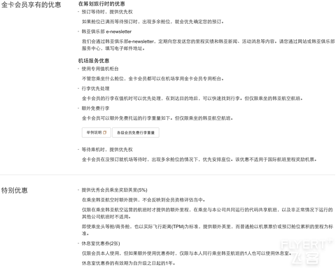 WX20181109-222744@2x.png WX20181109-222744@2x.png