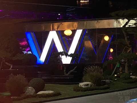 诗意栖居的长安之行（四）——西安W酒店入住体验（双套房）