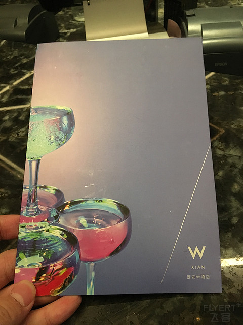 诗意栖居的长安之行（四）——西安W酒店入住体验（双套房）