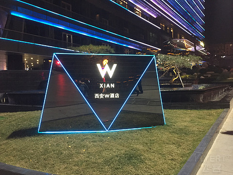 诗意栖居的长安之行（四）——西安W酒店入住体验（双套房）