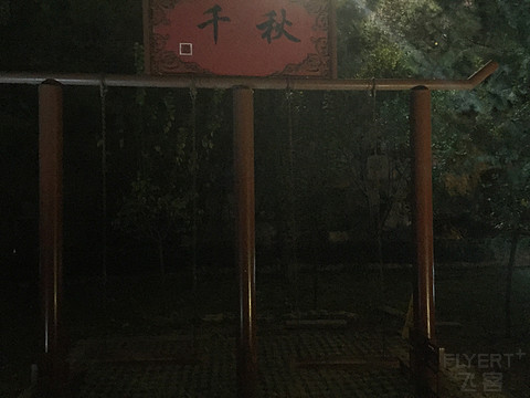 诗意栖居的长安之行（四）——西安W酒店入住体验（双套房）