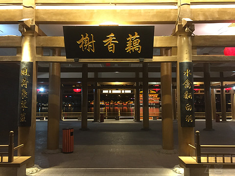 诗意栖居的长安之行（四）——西安W酒店入住体验（双套房）