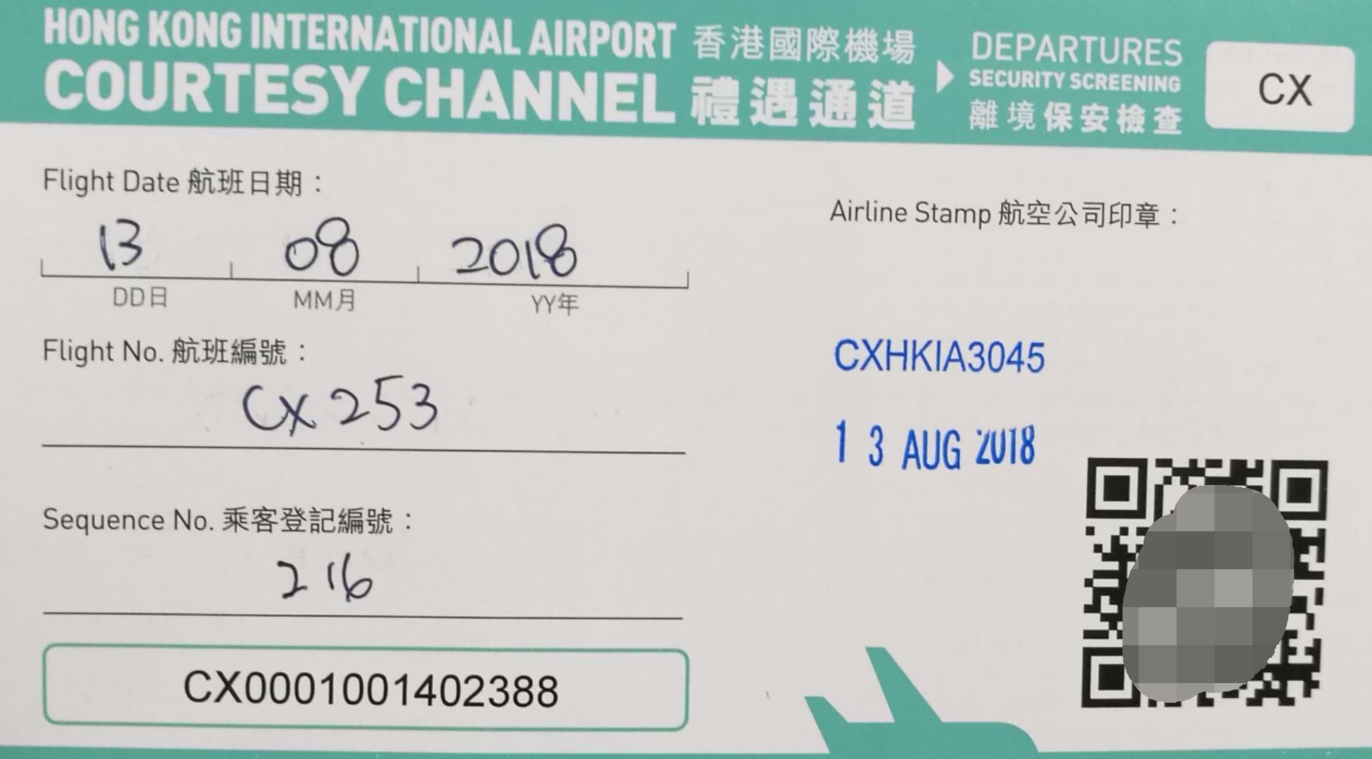 CA̻̩  HKG-LHR(ͷ)+AMS-HKG()