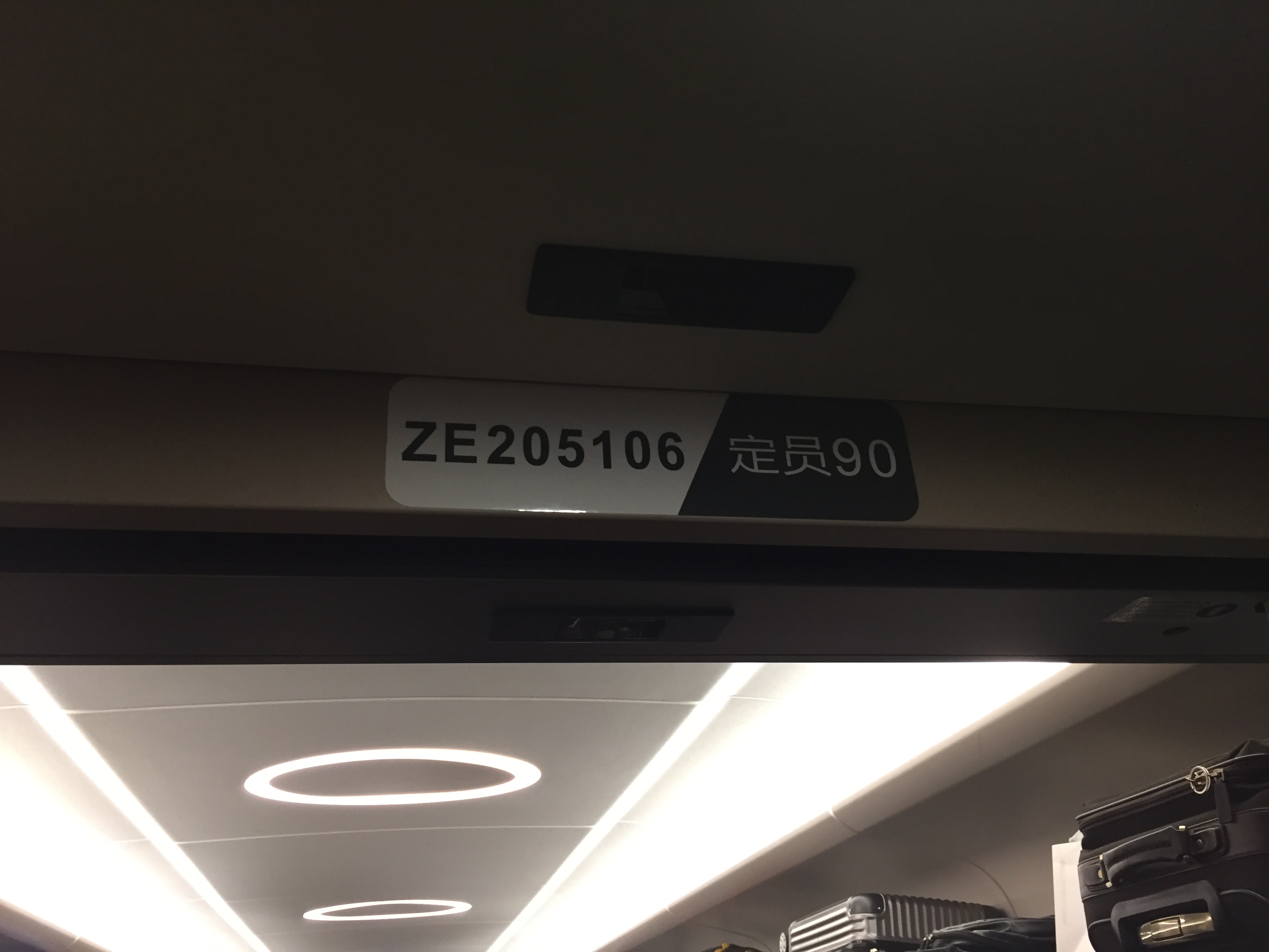 G90ɶ Сʱ״θ˺֮
