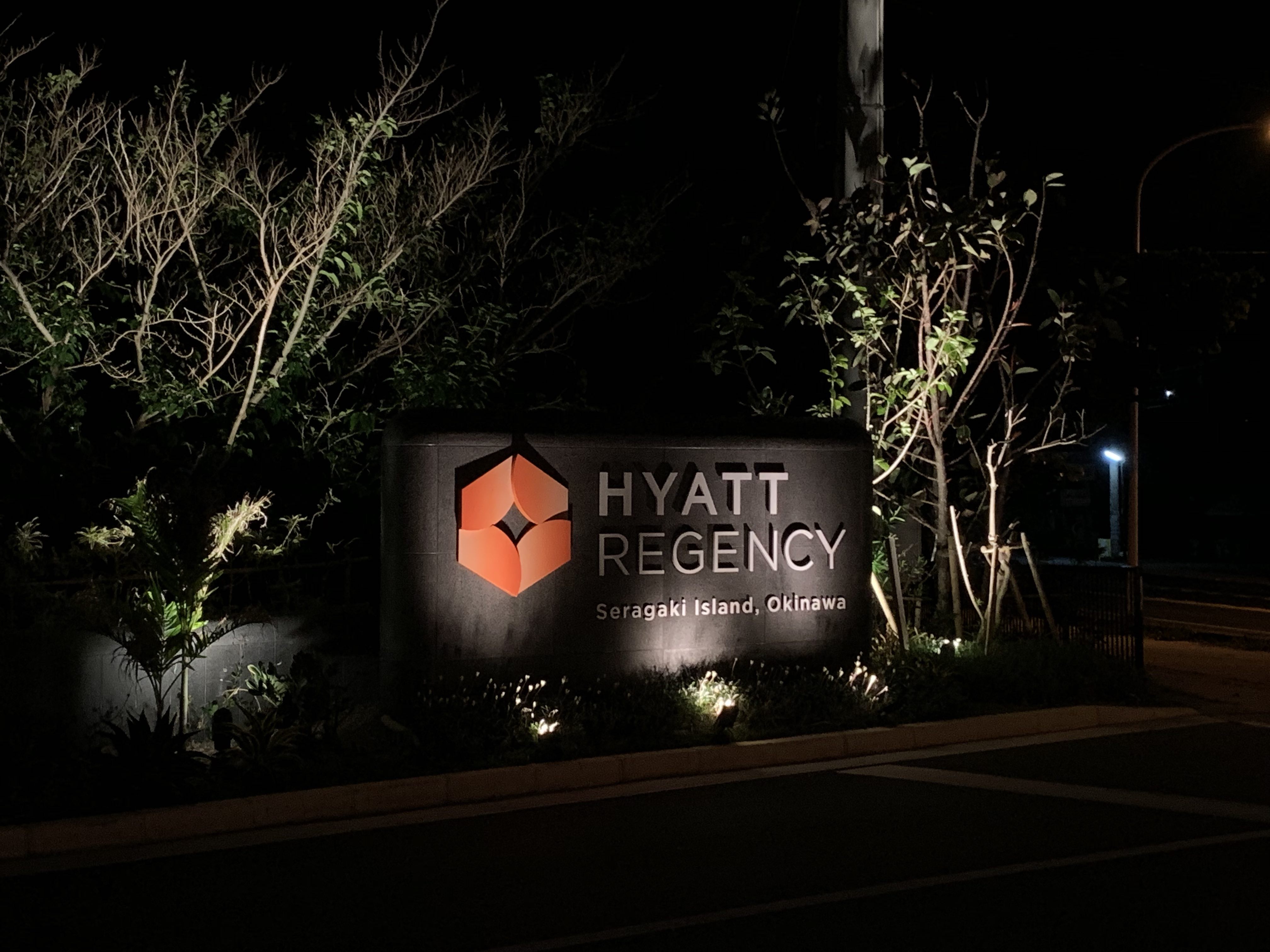 տµĳԫHyatt Regency Seragaki Island Okinawa