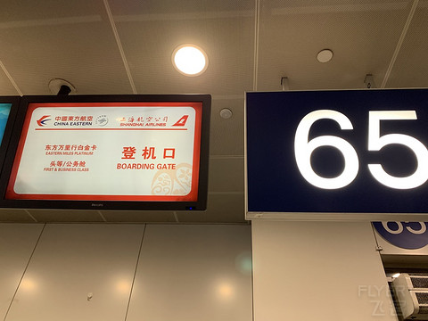 苍山雪 洱海月 东航 PEK-KMG 往返头等舱体验
