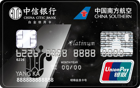 中信银行信用卡办卡指南