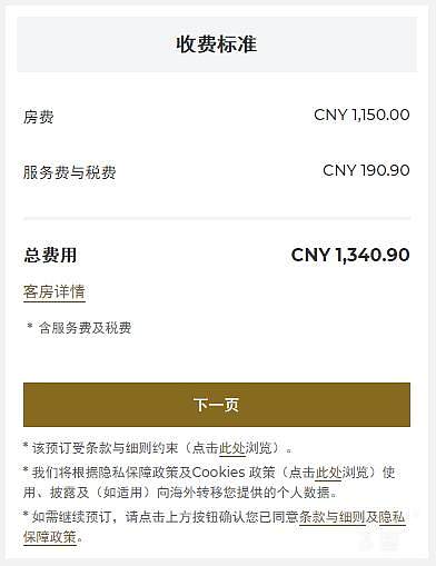 品蟹赏湖游记之二---城中香格里拉TLC体验