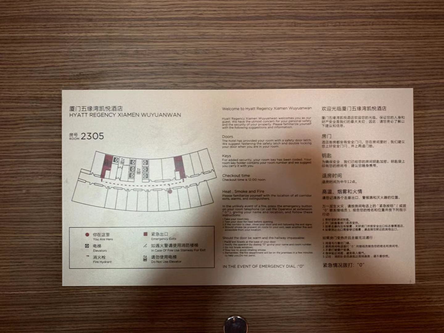 ѾͷһϵСԵ忭 Hyatt Regency Xiamen