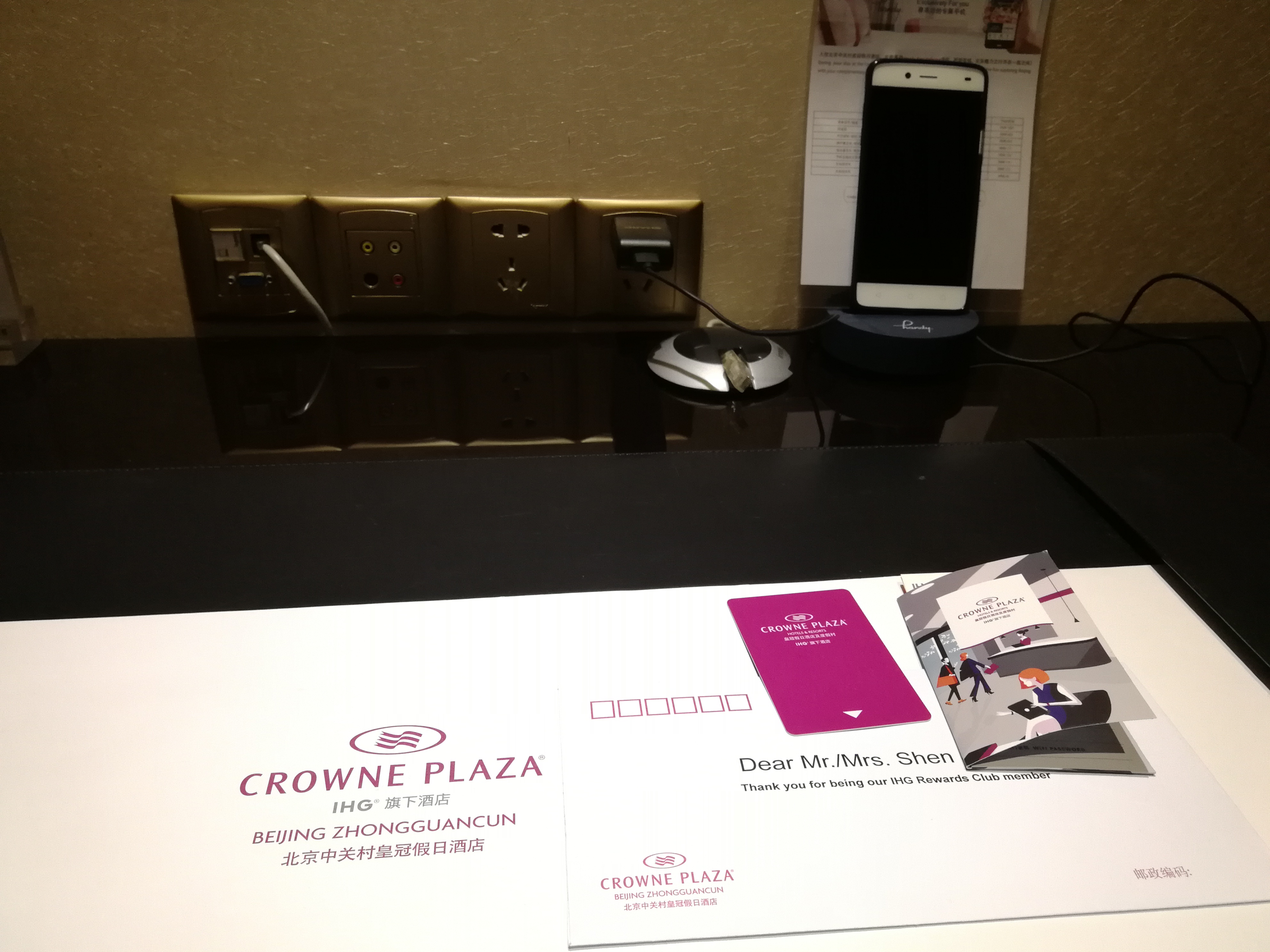 #곤һ#סйشCrowne PlazaʹڼHotel.