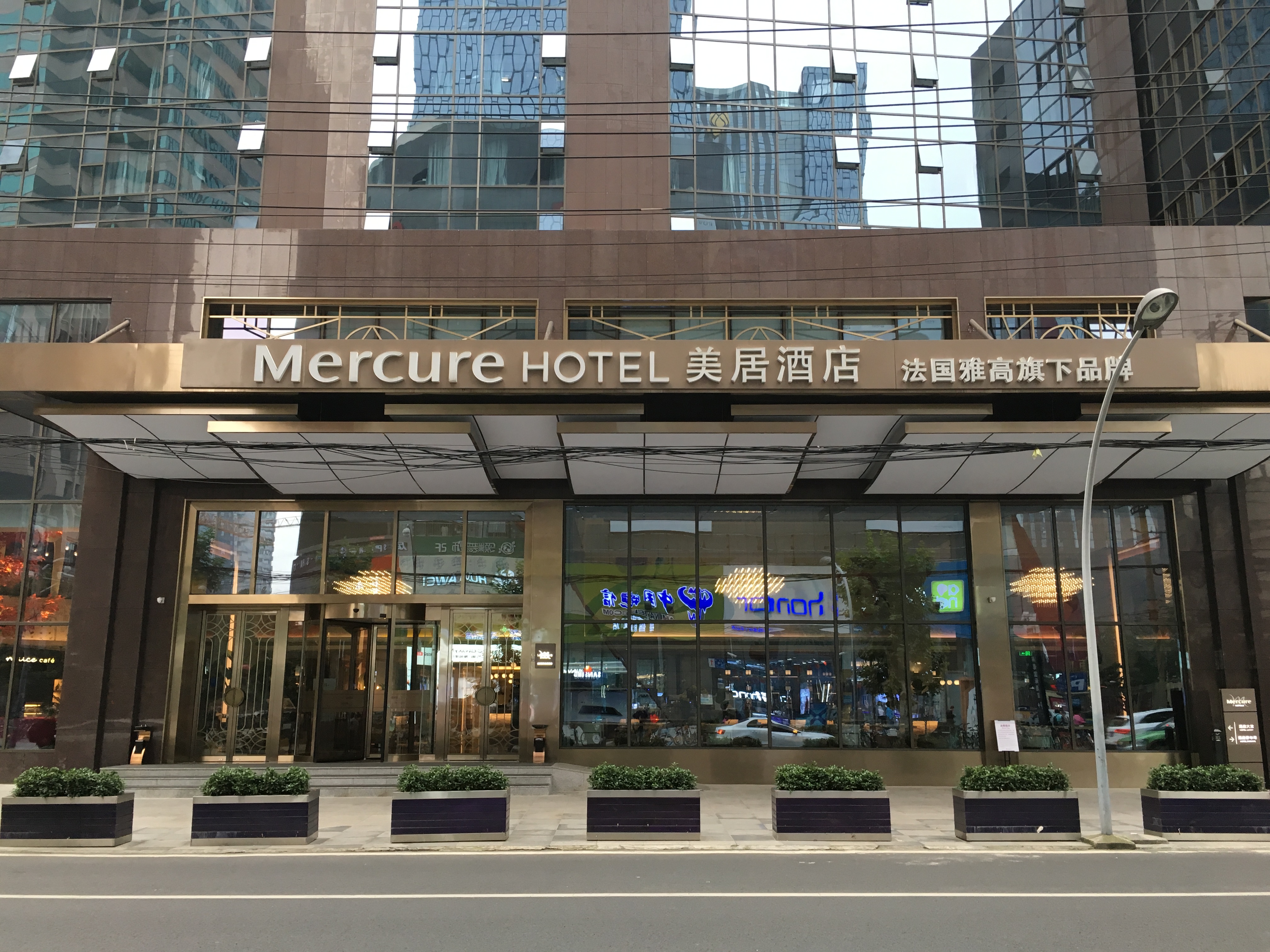 ɶMercureס