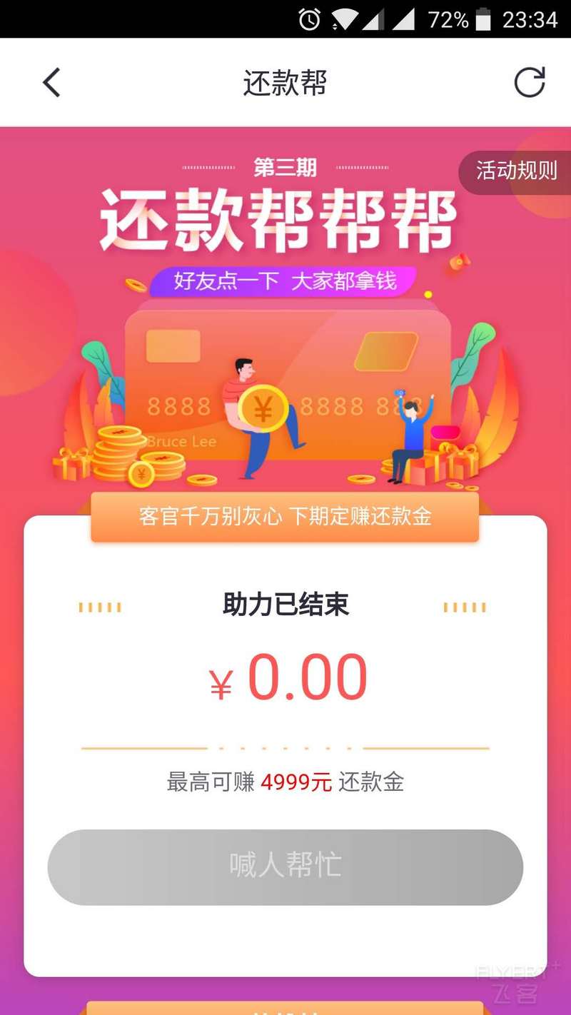 微信图片_20181224233444.jpg