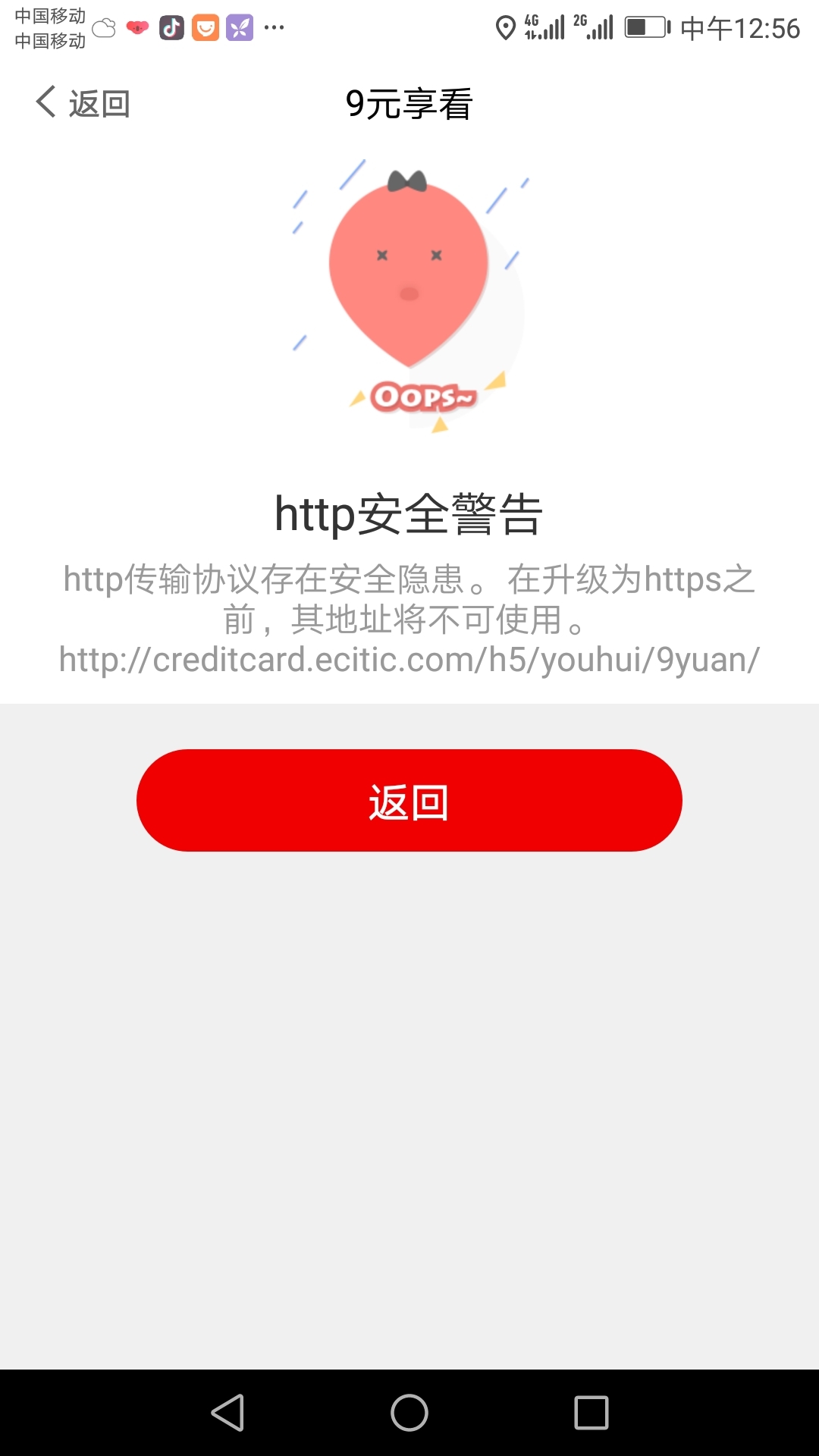 9Ԫòˣҿʲô
