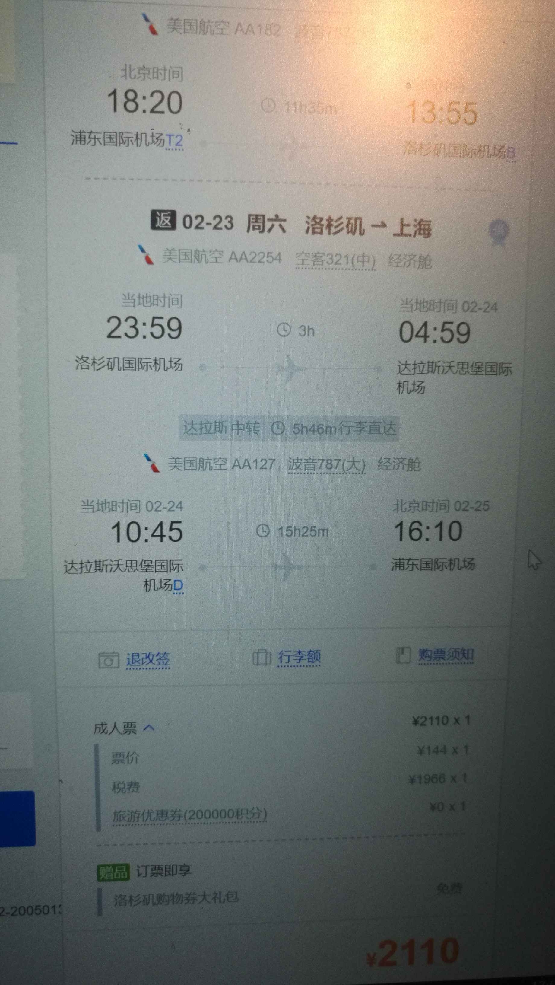 AAͼƱиϽ
