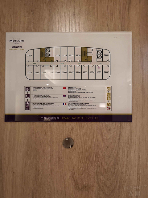 烟台金沙滩美居体验报告