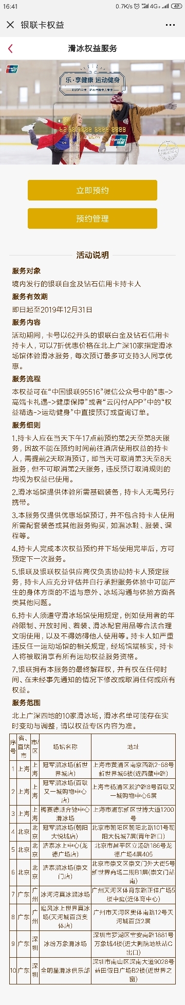 Ȩѯ