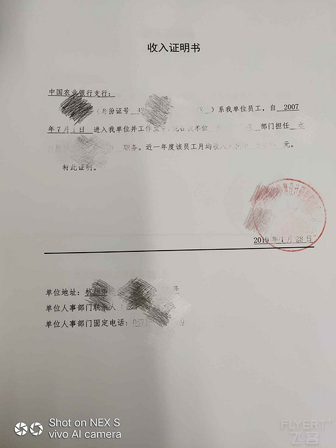 重开一贴-杭州申精粹白