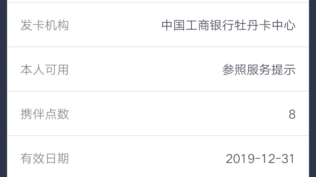 ׽𿨰Ѵڼ湦Я2019