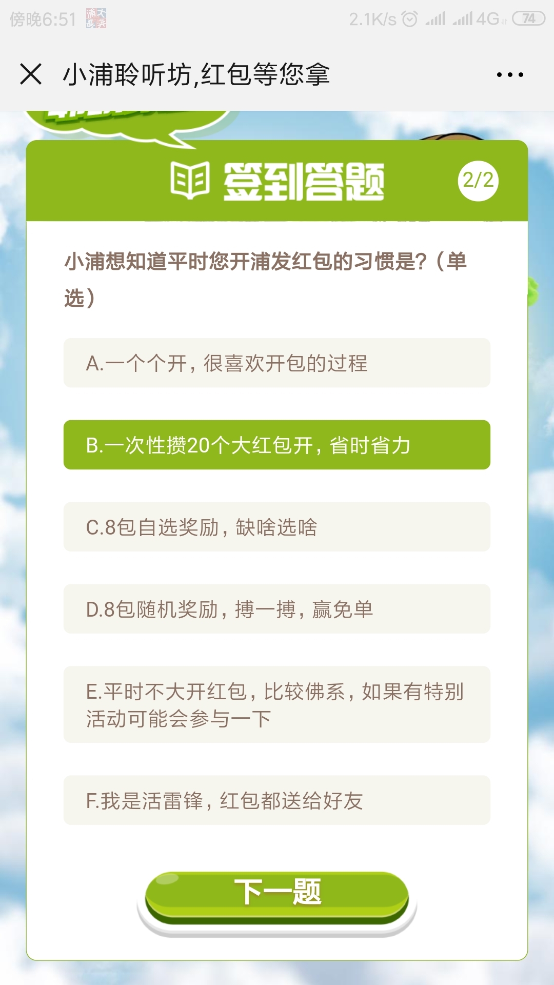 Ӻսһꣿ