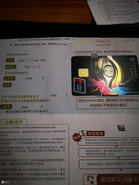 然梦白青花瓷版本卡面好美，漂亮妈妈，QQ卡，不……