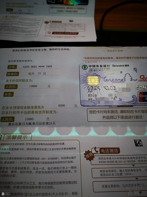 然梦白青花瓷版本卡面好美，漂亮妈妈，QQ卡，不……