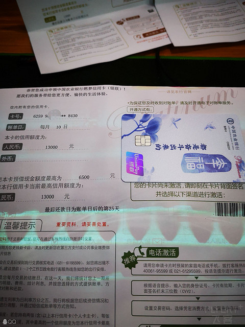 然梦白青花瓷版本卡面好美，漂亮妈妈，QQ卡，不……