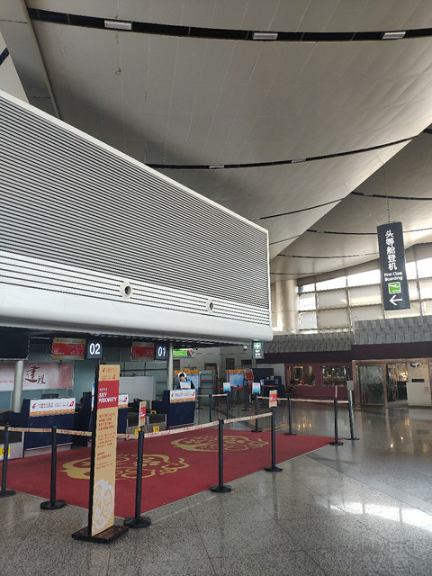 太原武宿机场T2航站楼银联1元CIP体验