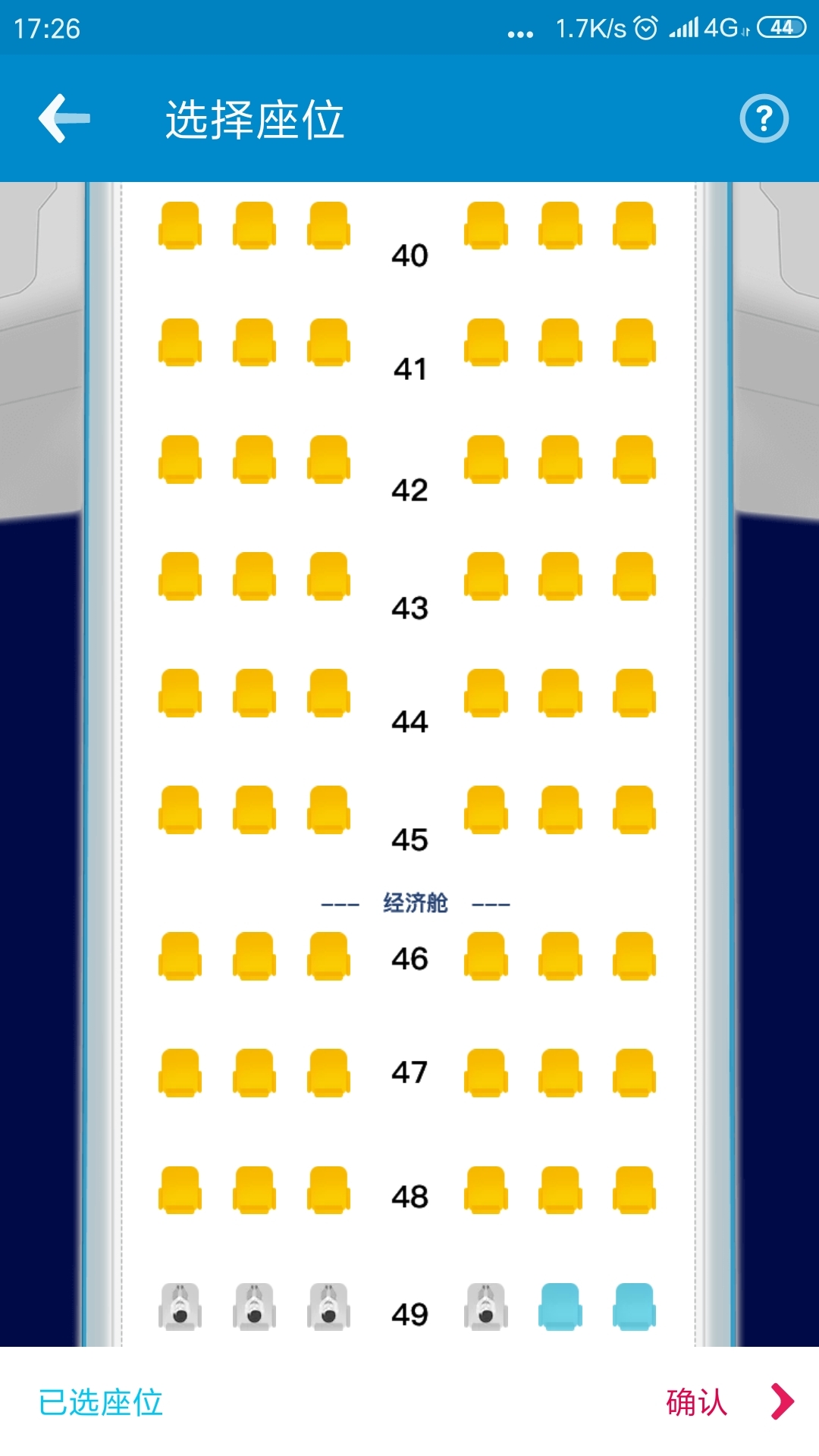 南航320帮忙看看选哪个座位好