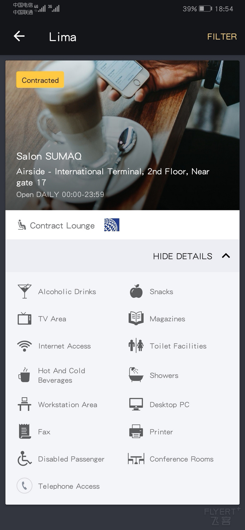 Screenshot_20190131_185431_com.staralliance.navigator.jpg