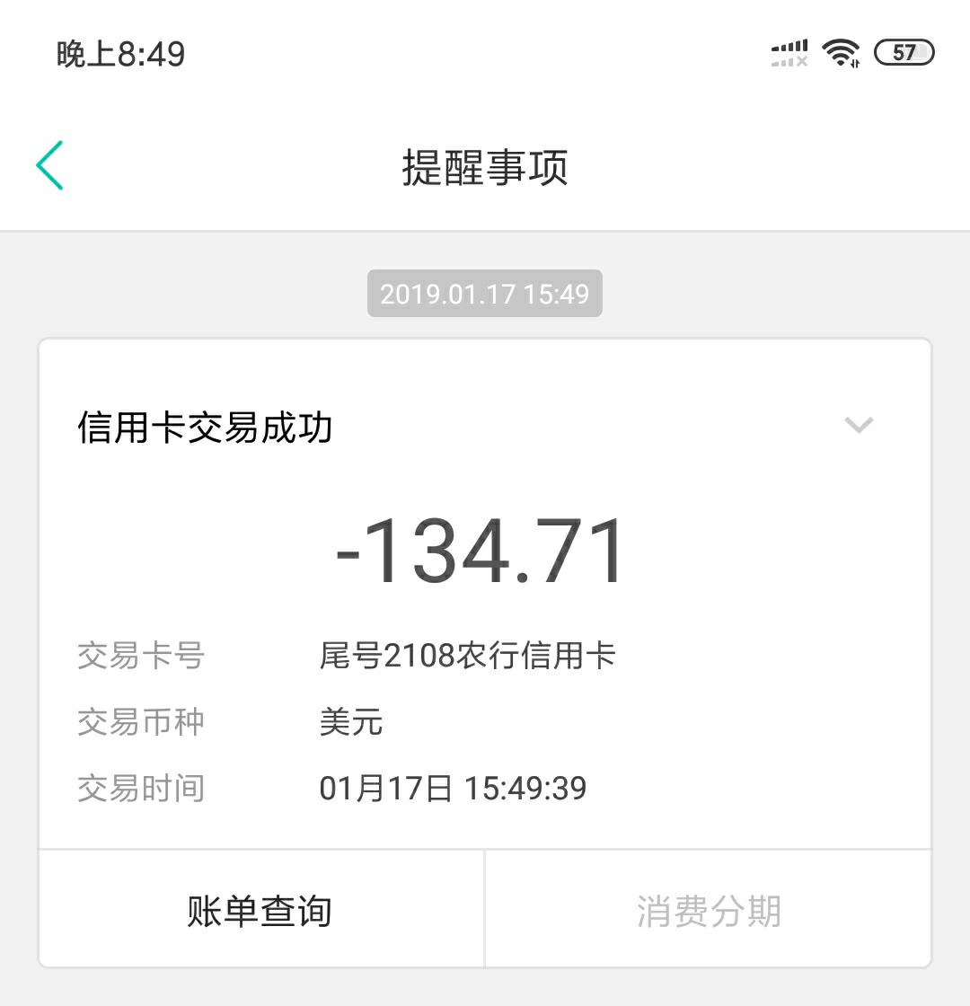 ˢDCC