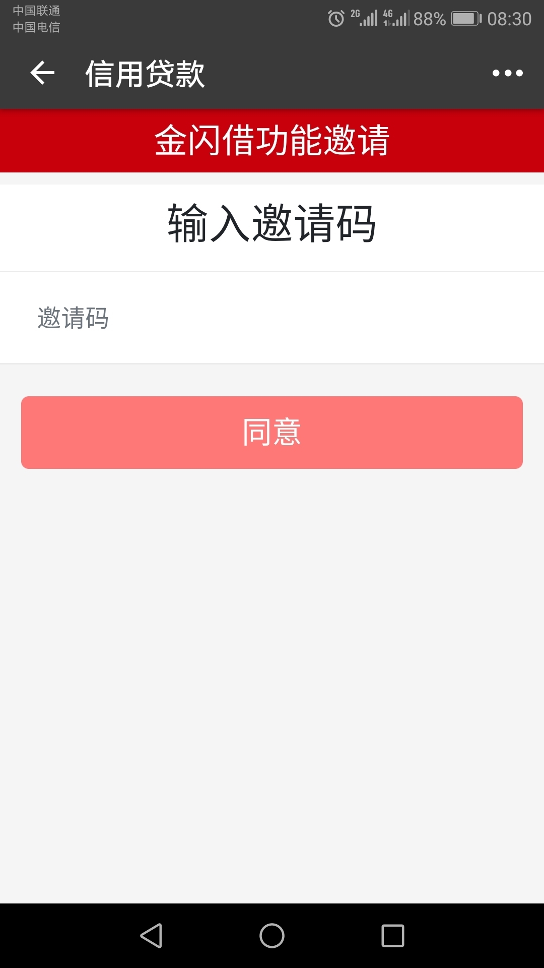 λڽ籣⣡
