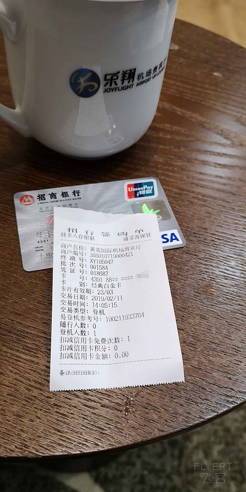 经典白权益 -