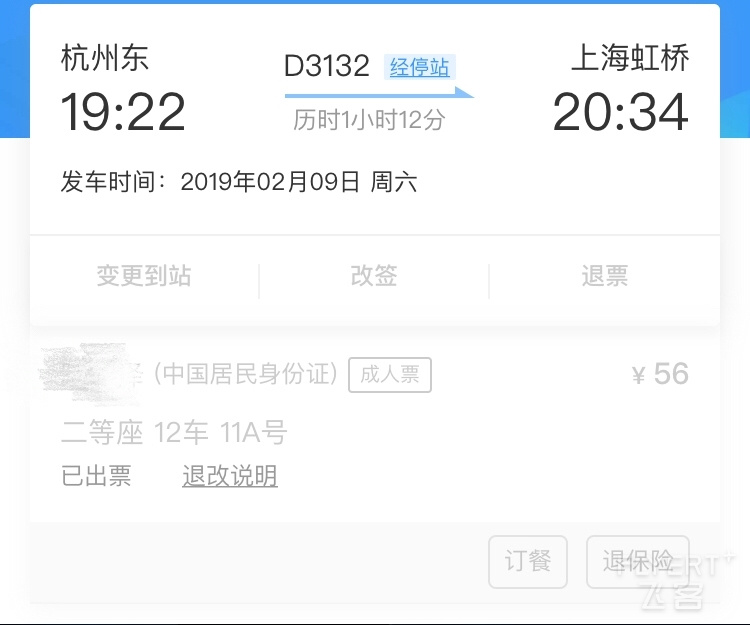 mmexport1549891361426.jpg mmexport1549891361426.jpg