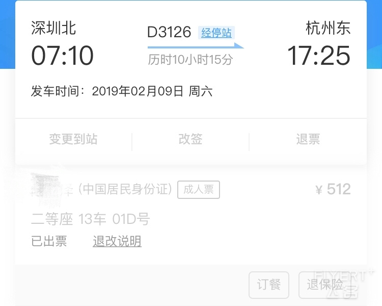mmexport1549891767158.jpg mmexport1549891767158.jpg